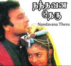 Nandhavana Theru cover