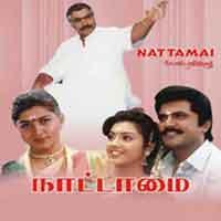 Nattamai cover