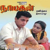 Nayagan cover