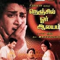 Nenjil Or Aalayam cover