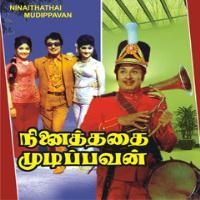 Ninaithadhai Mudippavan cover