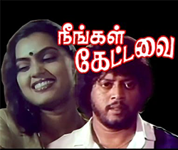 Neengal Kettavai cover