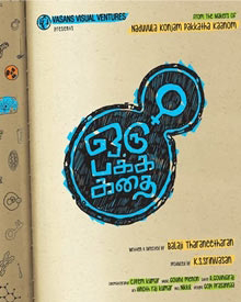 Oru Pakka Kathai cover