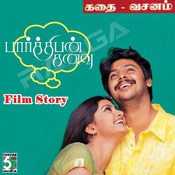 Parthiban Kanavu cover