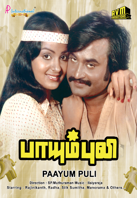 Paayum Puli – 1983 cover