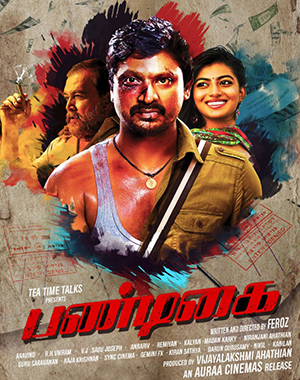 Pandigai cover