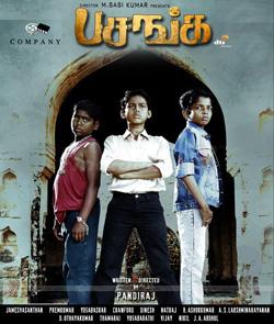 Pasanga cover