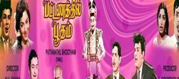 Pattanathil Bhootham cover