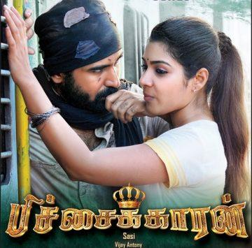 Pichaikkaran cover