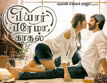 Pyaar Prema Kaadhal cover