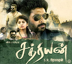 Sathriyan cover