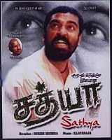 Sathya cover