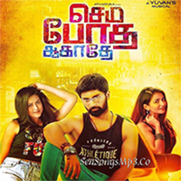 Semma Botha Aagathey cover