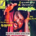 Senthoora Poove cover