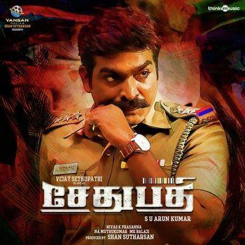 Sethupathi cover