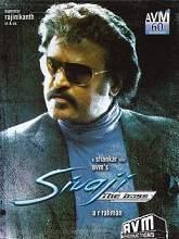 Sivaji cover