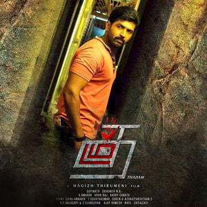 Thadam cover