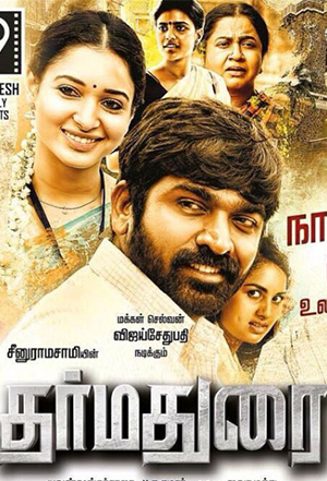 Dharmadurai cover