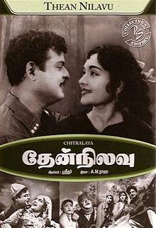 Then Nilavu cover