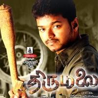 Thirumalai cover