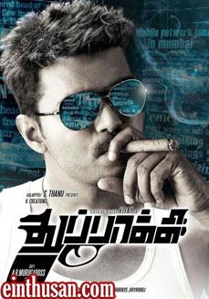 Thuppakki cover