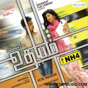 Udhayam NH4 cover