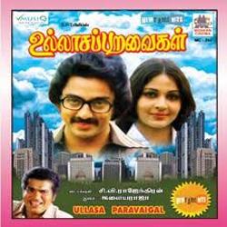 Ullasa Paravaigal cover