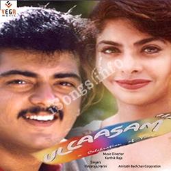 Ullaasam cover