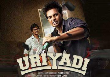 Uriyadi cover