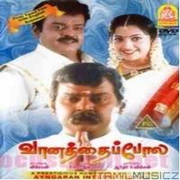 Vaanathaippola cover