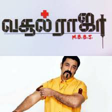 Vasool Raja MBBS cover