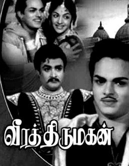 Veerathirumagan cover