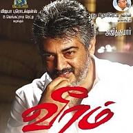 Veeram cover