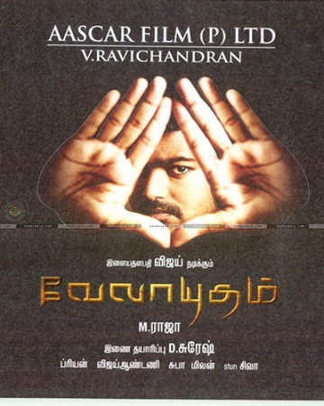 Velayudham cover