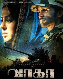 Wagah cover